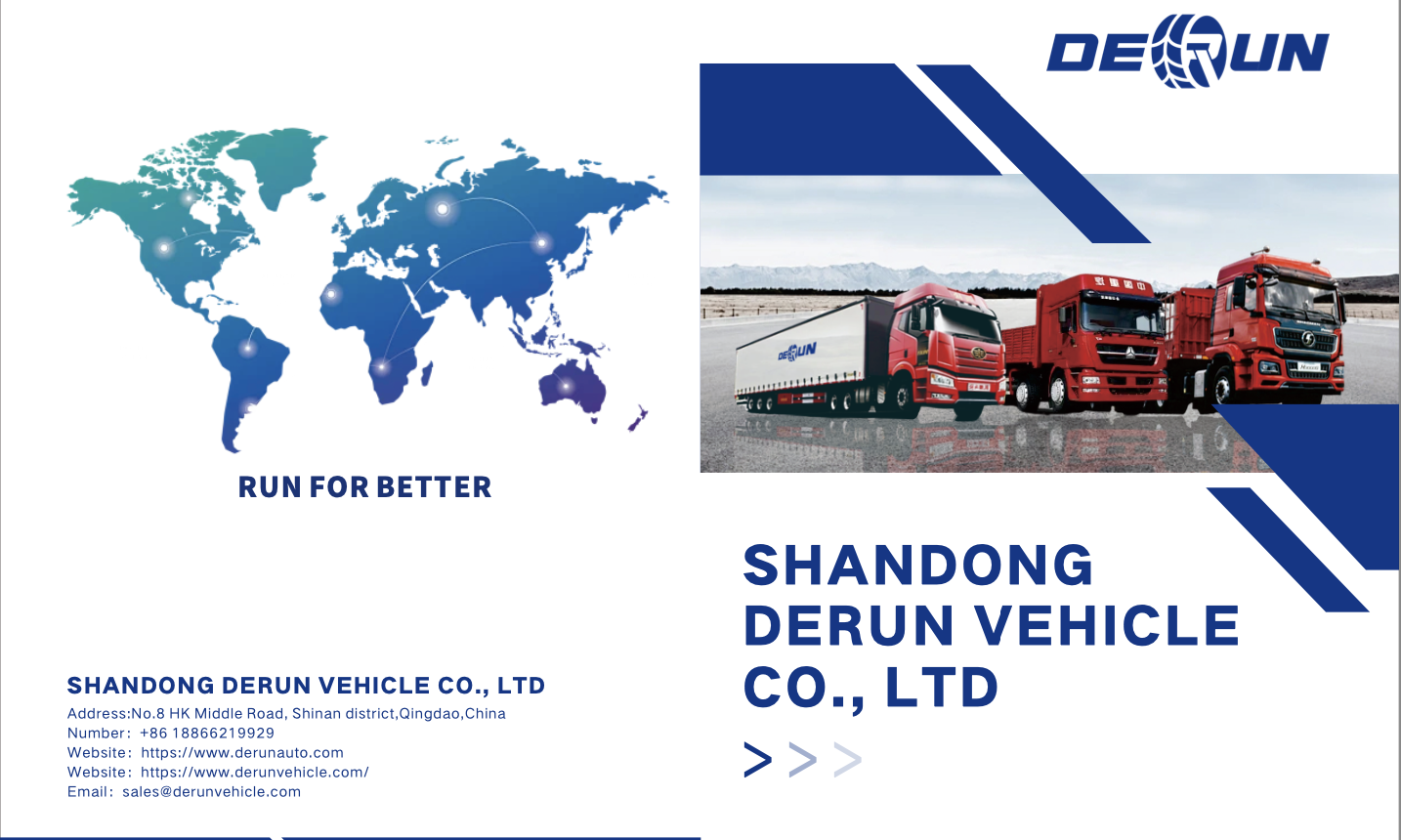 Derun車両